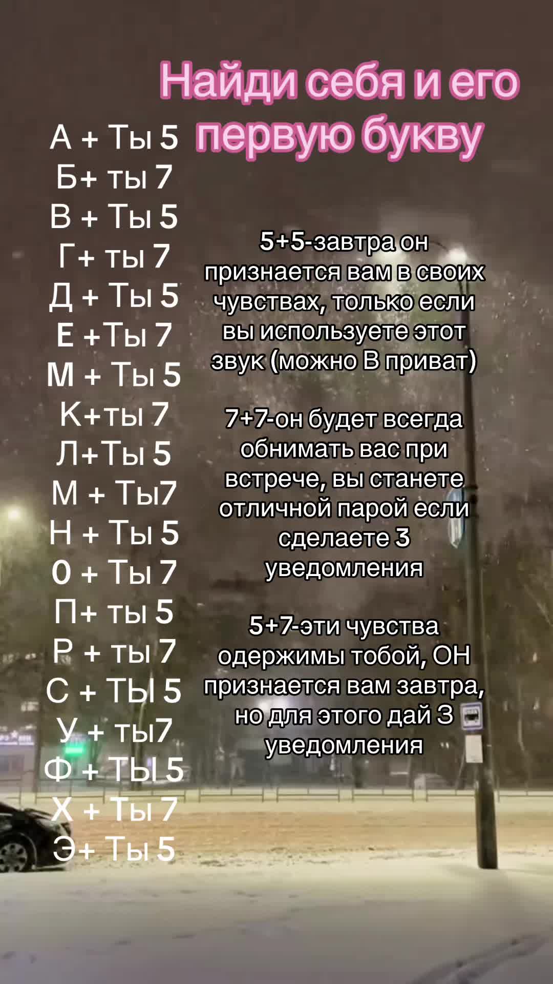 @Тгк: Таrо | liiiswem
