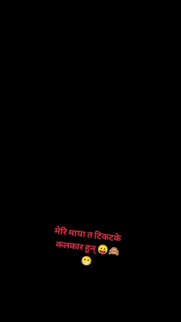 @Bishna baduwal5