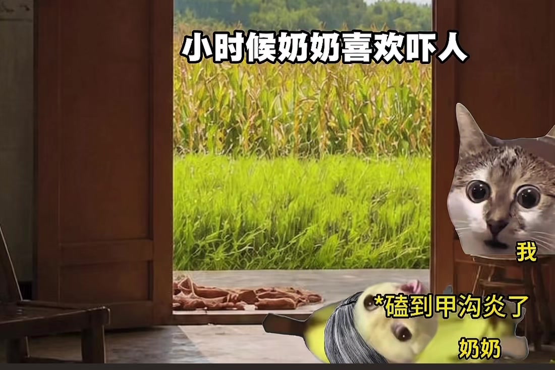 @鼠餅2
