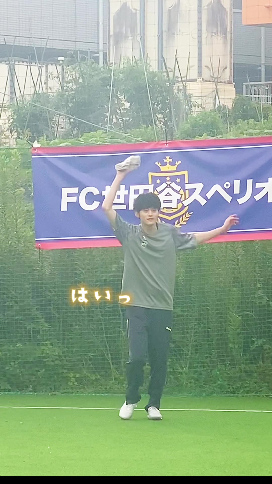 @鈴鹿央士