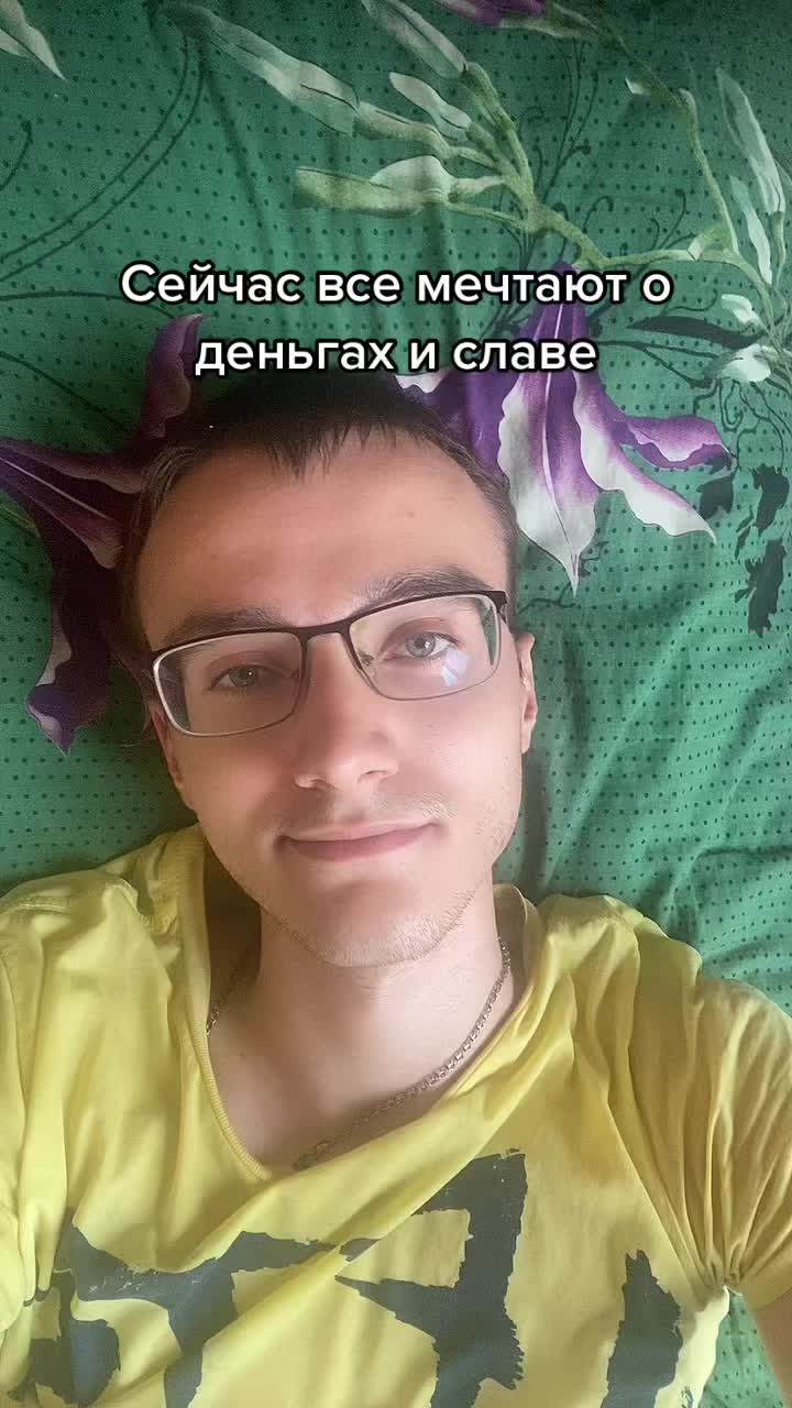 @Твой бывший романтик