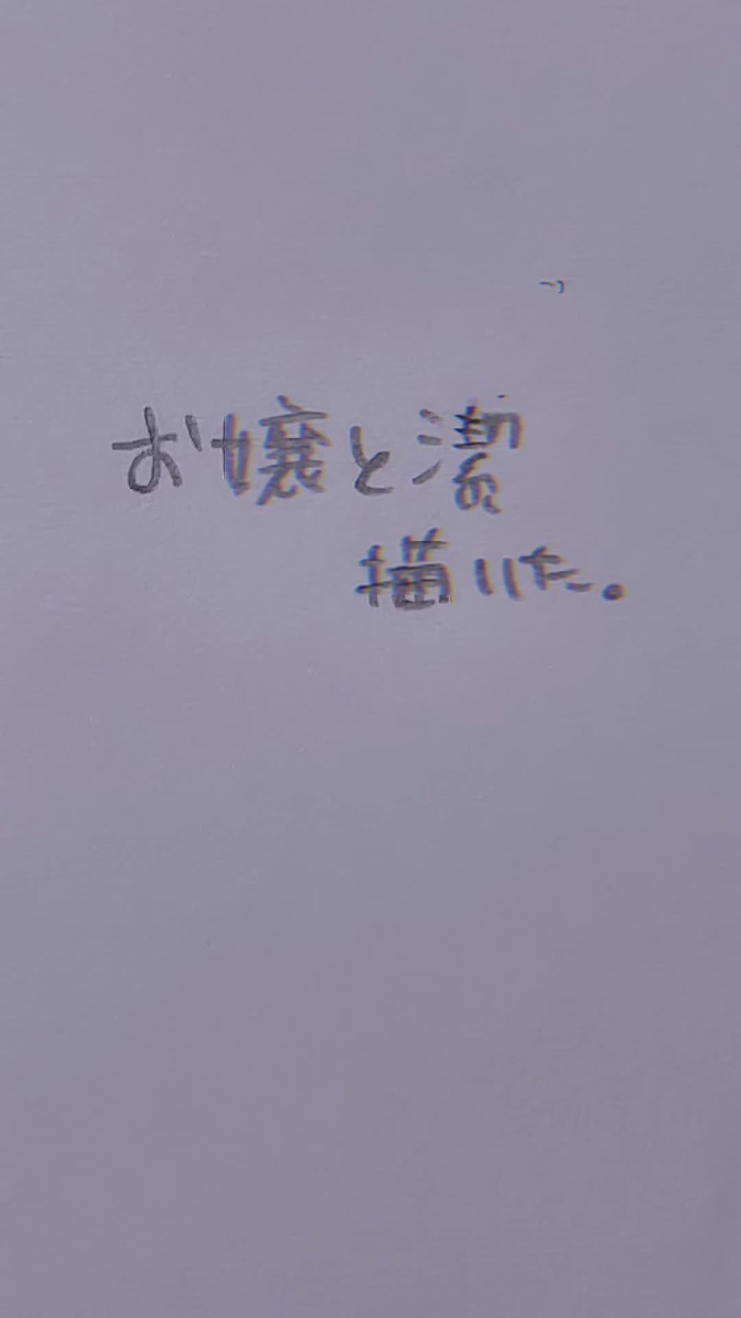 @☆ゆーき☆