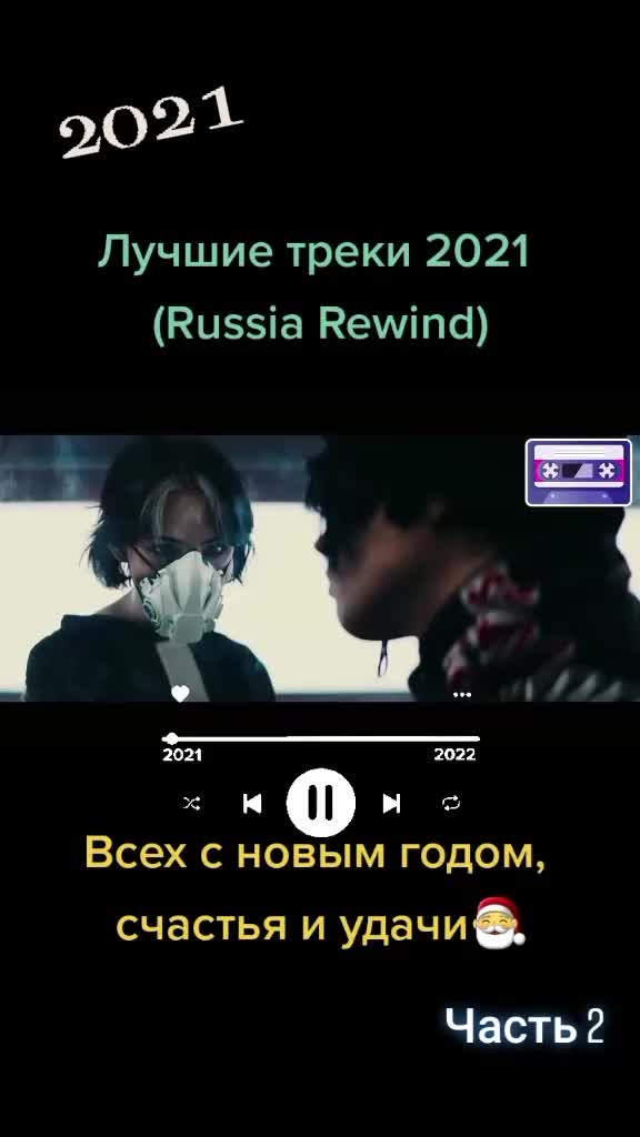 @_Musically_2021_2022_