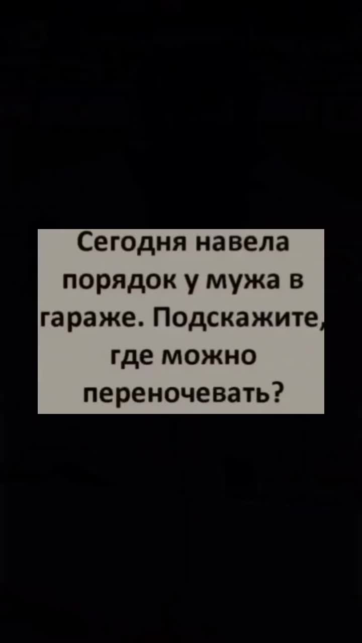 @Антоха пинг