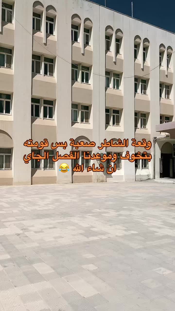 @﮼نوت،العزازمه 🐆.