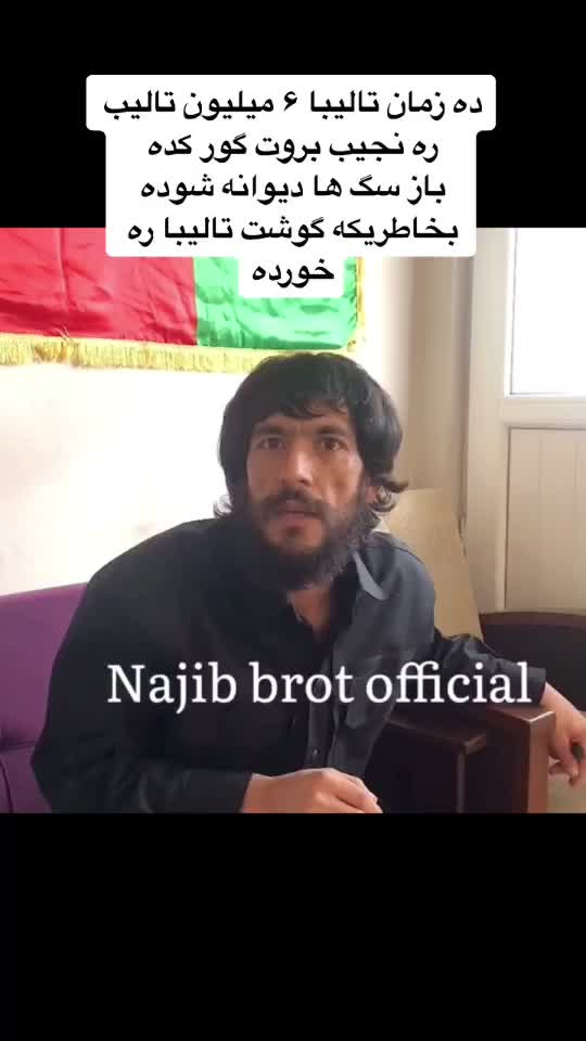 @TikTok Watani