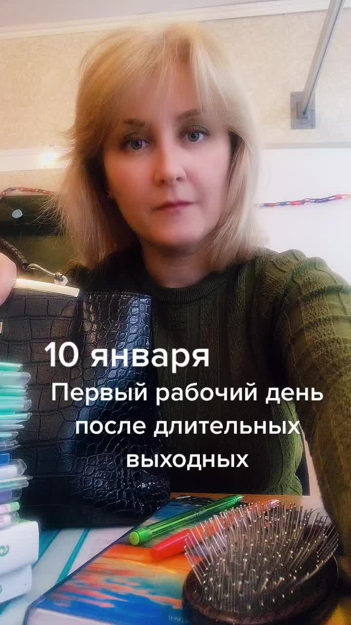 @Людмила