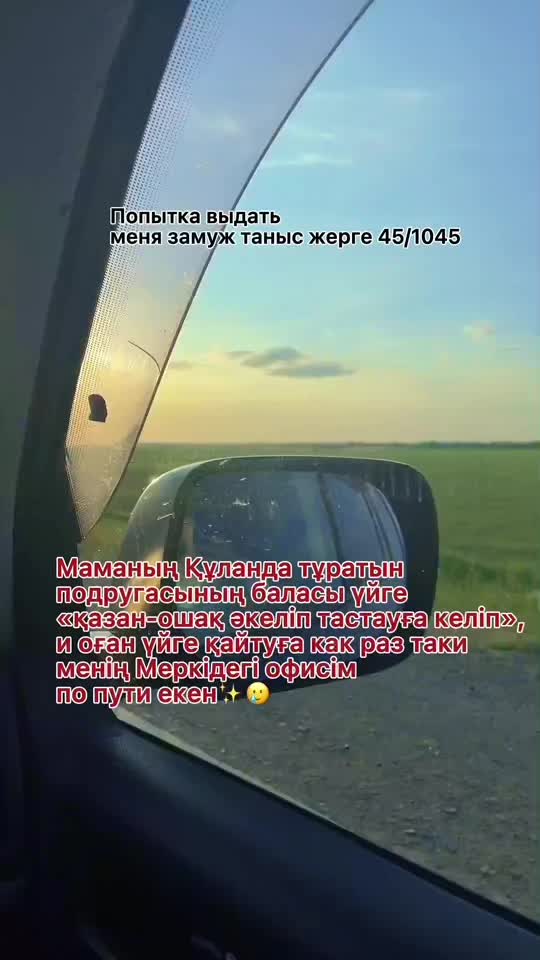 @Іңкәр Мұсақызы