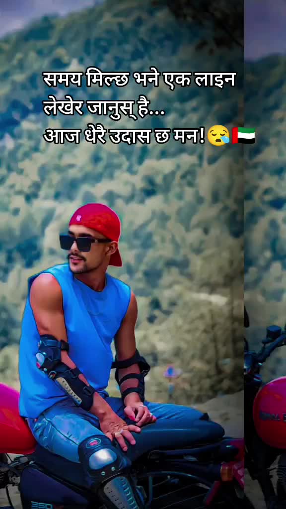 @राजा🇳🇵👑💀☠️