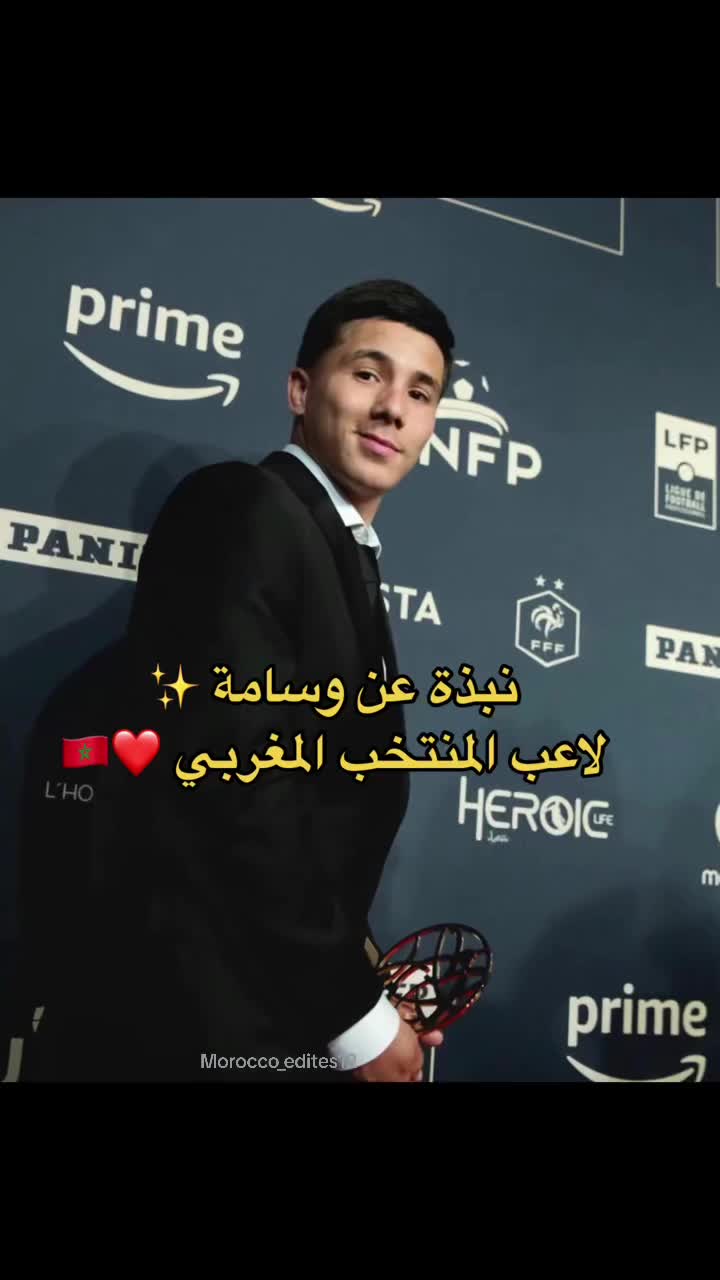 @moroccansong212