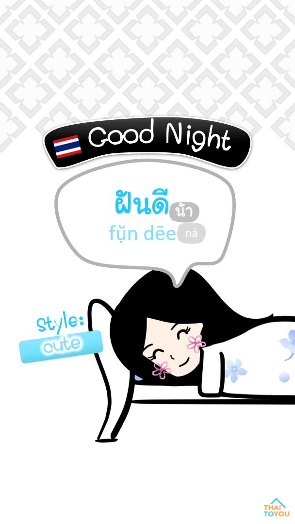 @ThaiToYou-Learn Thai Smartly