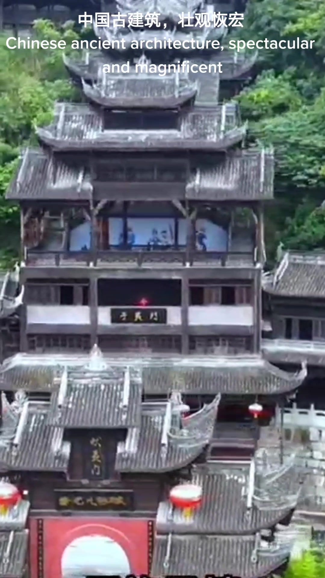 @中国魅力