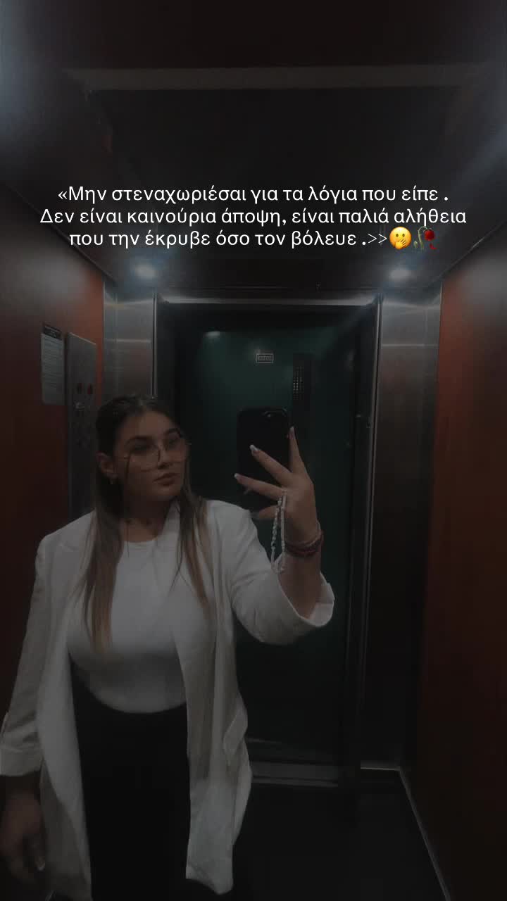 @Mami e Amayas&hearts;️