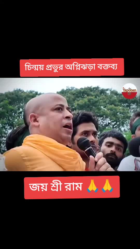 @RT Topon Kumar Roy