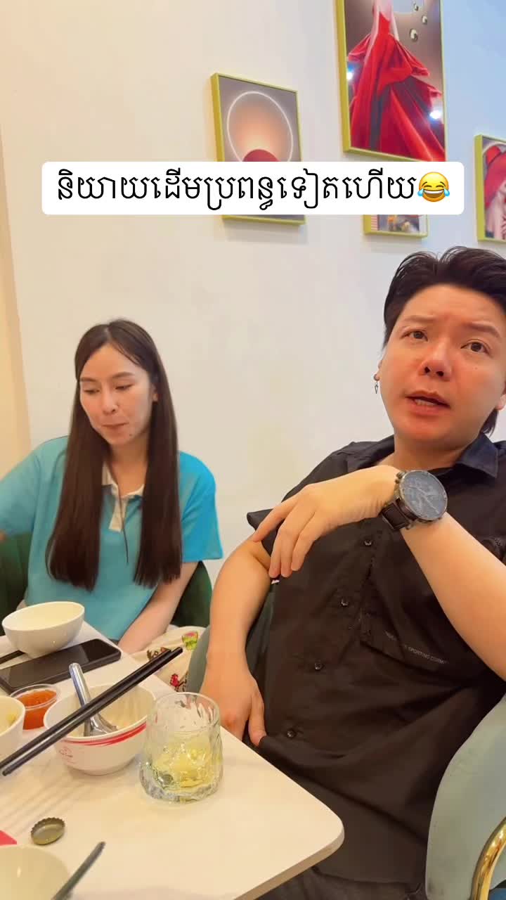 @Ly Fong OhLaLa