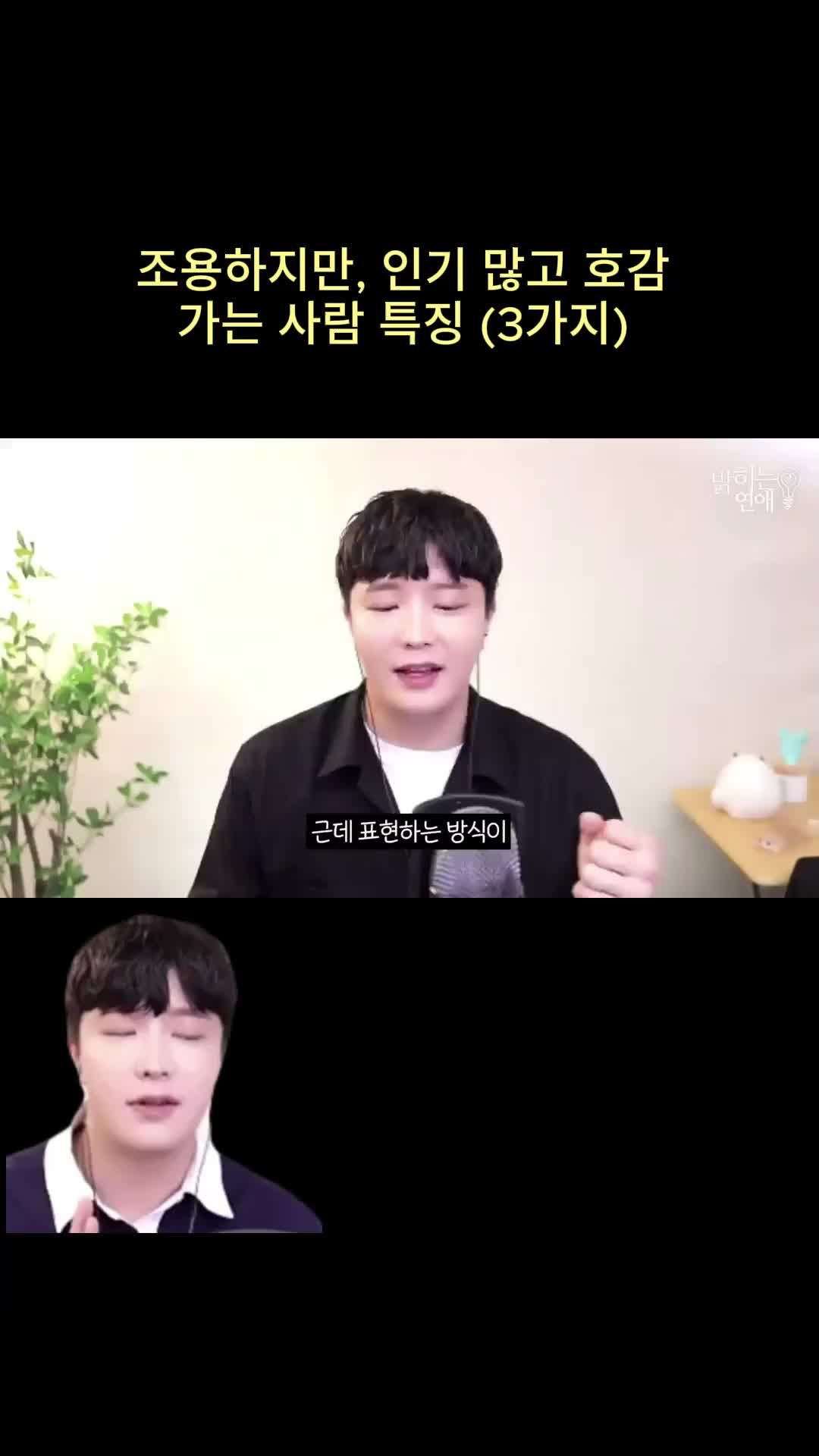@박코 Bako