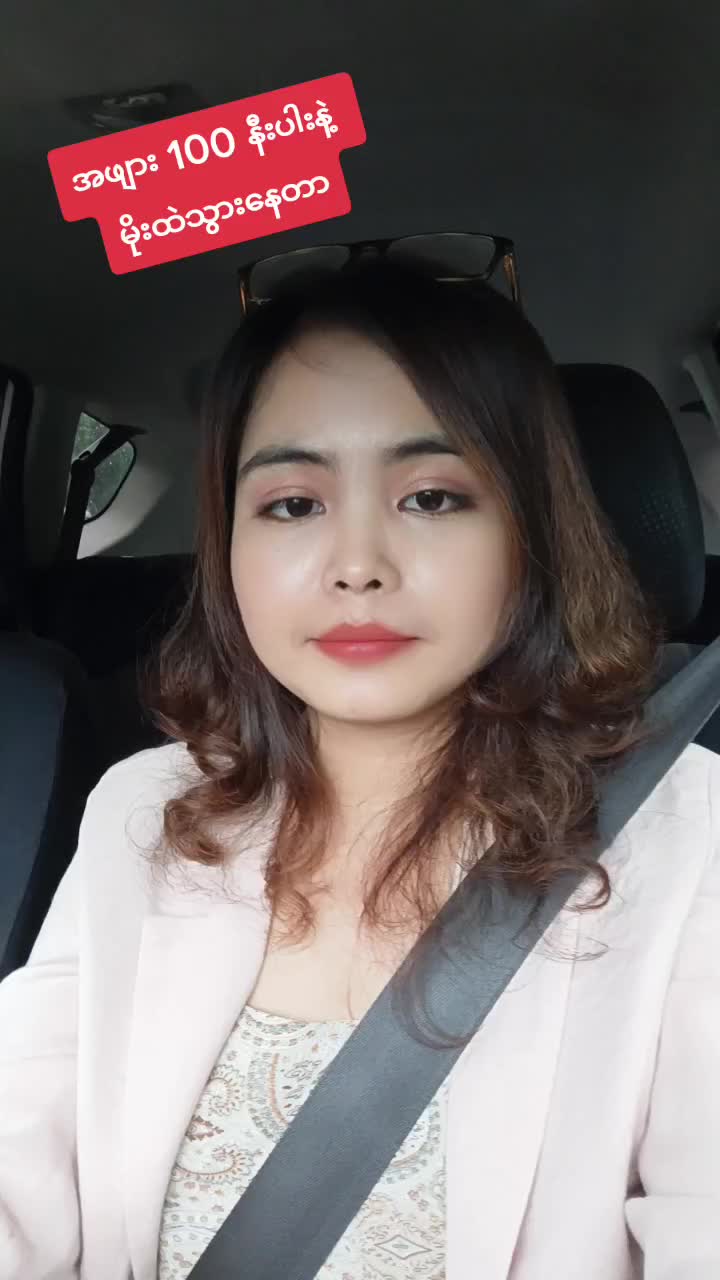 @Wai Zan