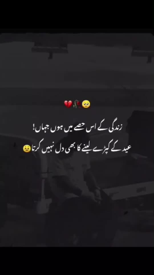 @ASAD RIZVI