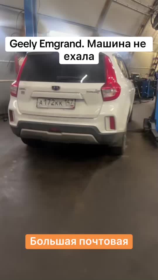 @элитремонтавто
