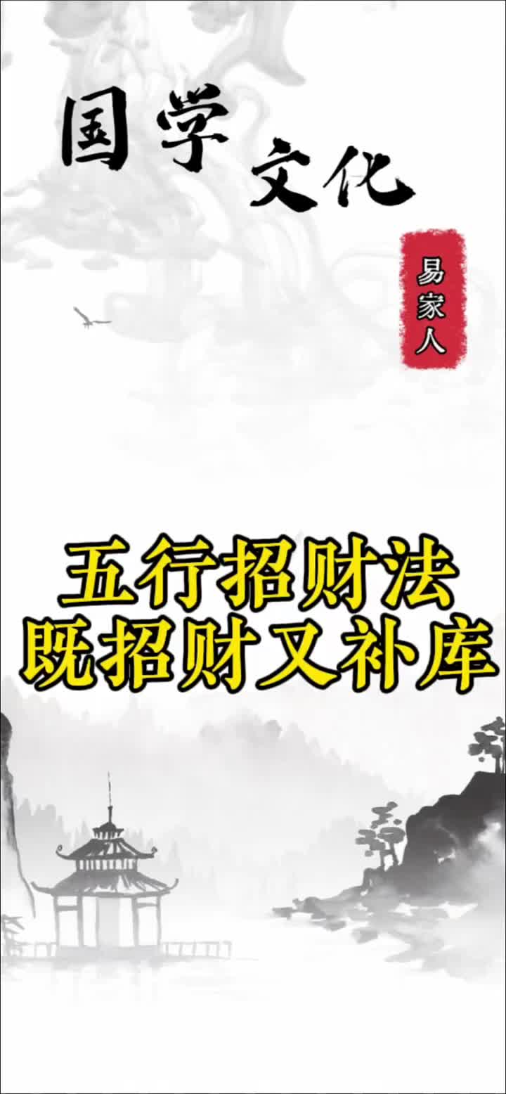 @星云讲国学