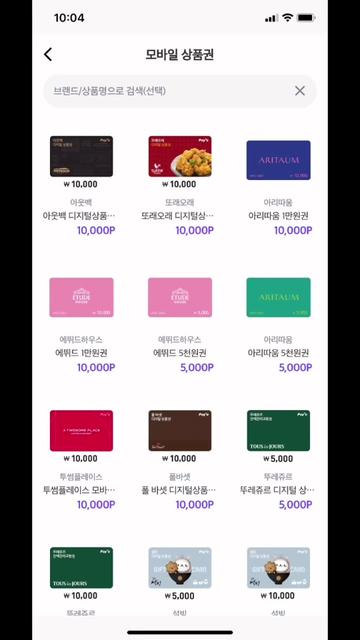 @친구를 만나느라 샤샤샤머호