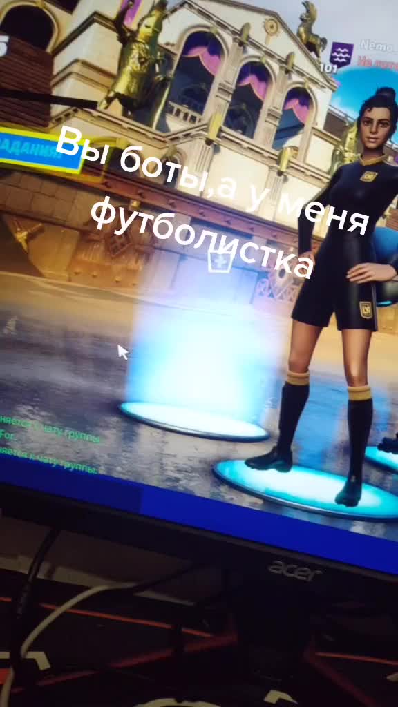 @fortnite us