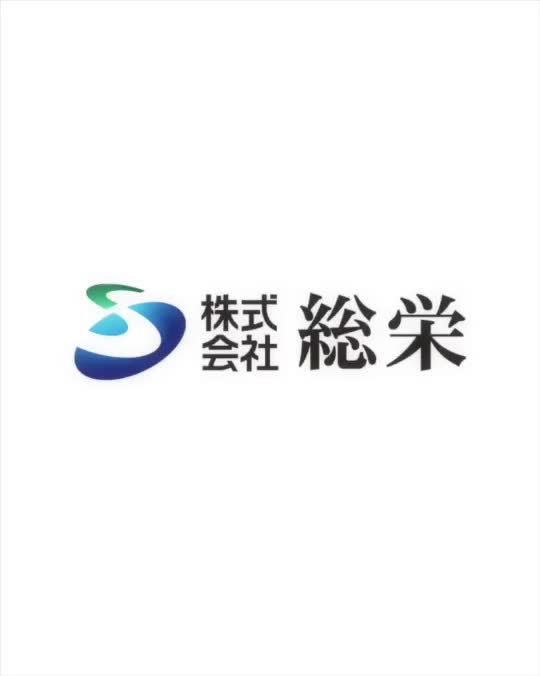 @株式会社総栄