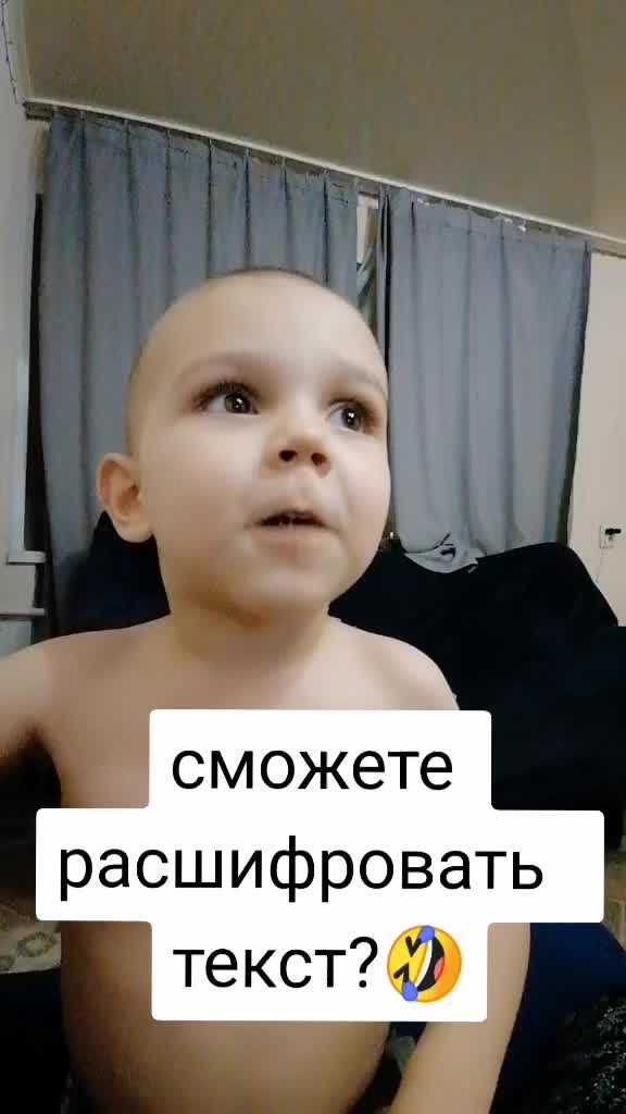 @Герда