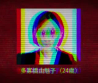 @ジェイムス映像