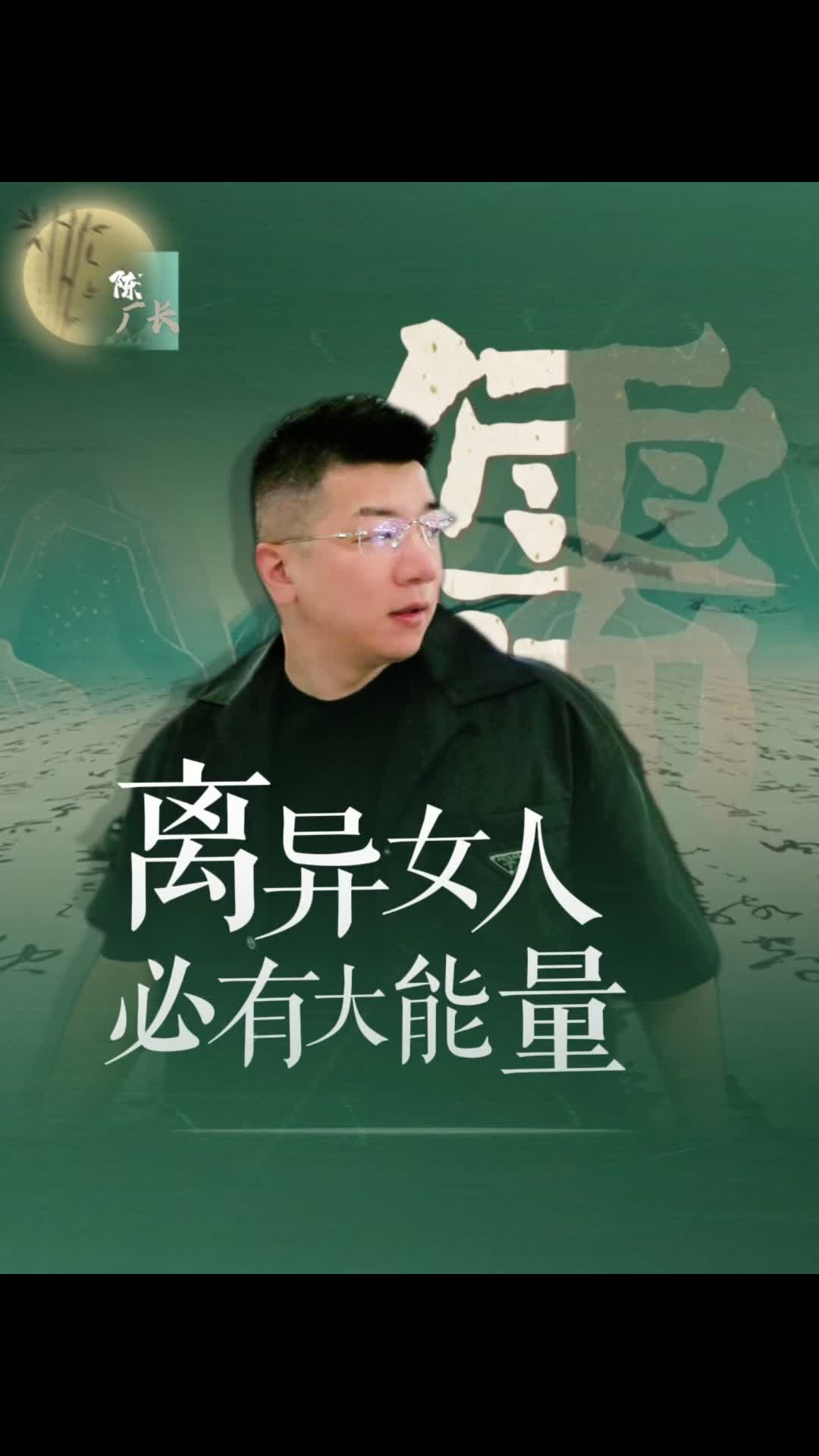 @陈厂长商业