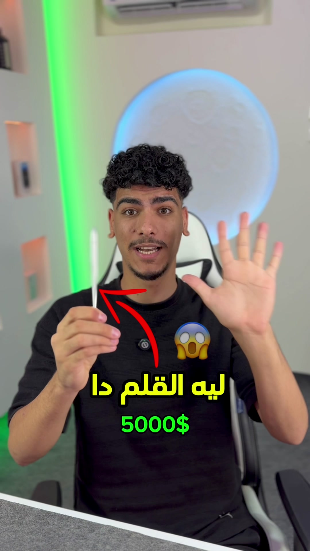 @مجدي الكوماندو