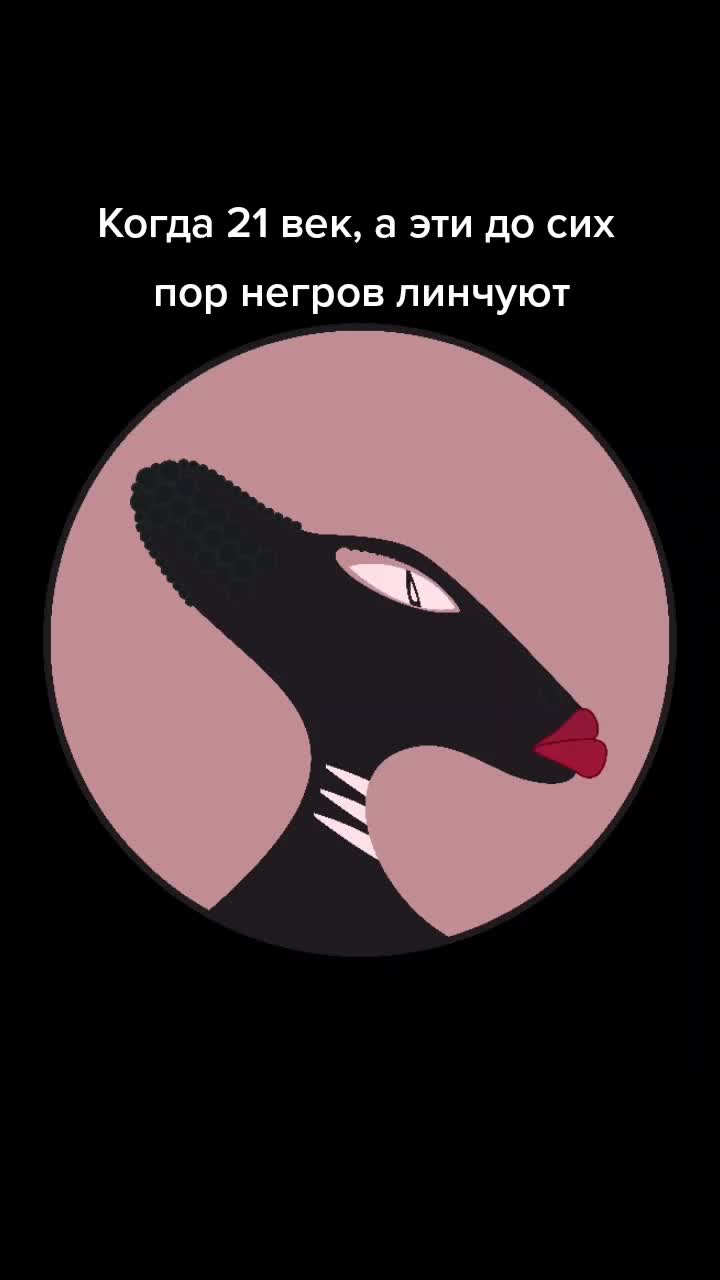 @Когдаша
