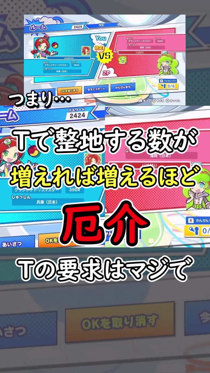@uyeshota