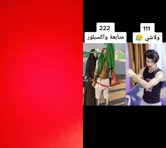 @مسربجي دايح