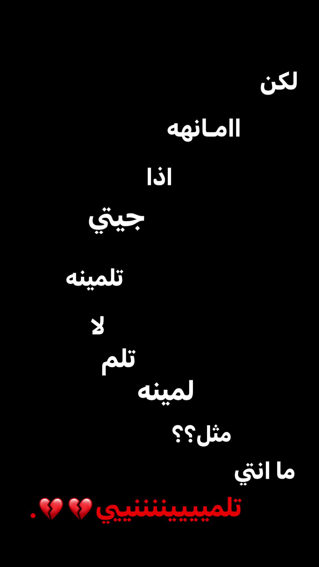 @أفراح الويباري☪︎🤍.