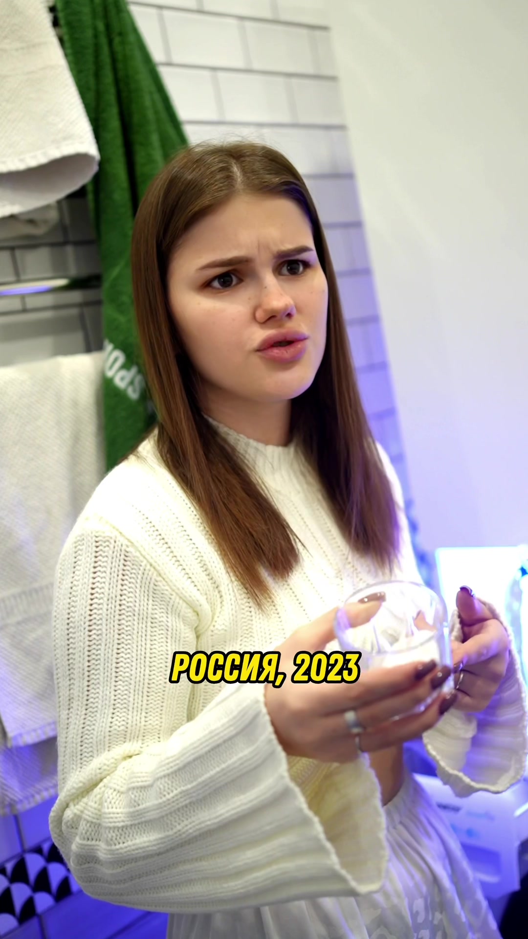 @ЧИКАНУТАЯ