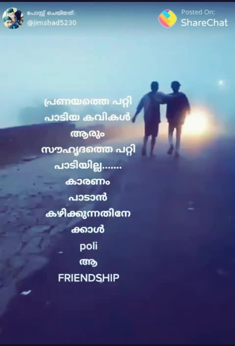 @SETHU S NAIR