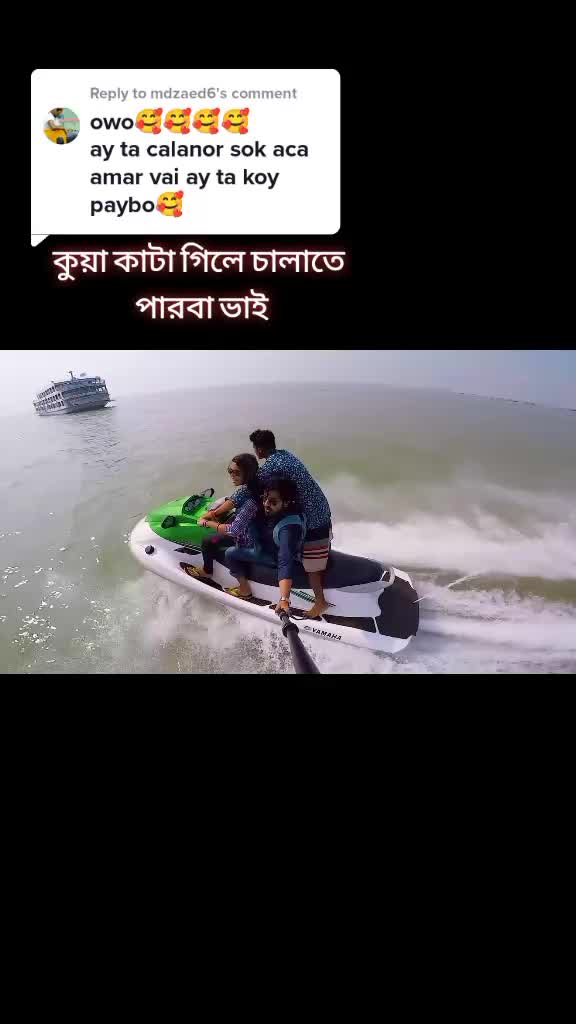 @🇨🇾 🎀 ভন্ড কাঁলা চাঁন 🎀~✈️