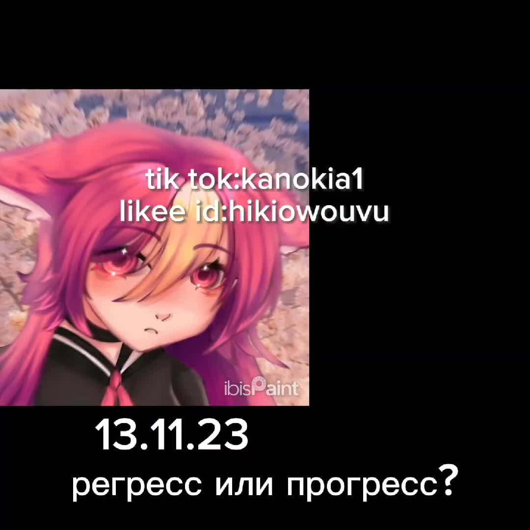 @я твой отчим.
