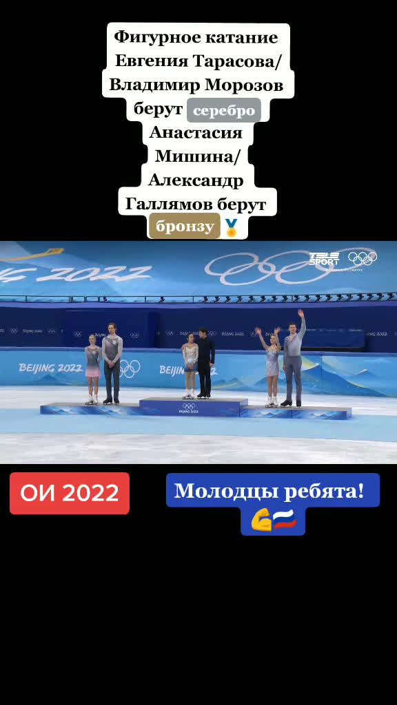 @Олимпийские Игры