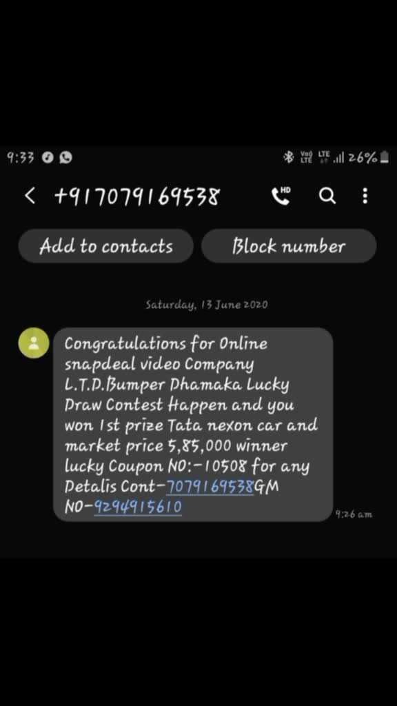 @চাও