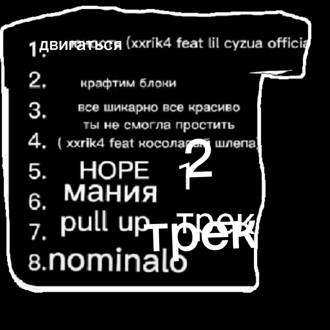 @5pro\xxxrik4