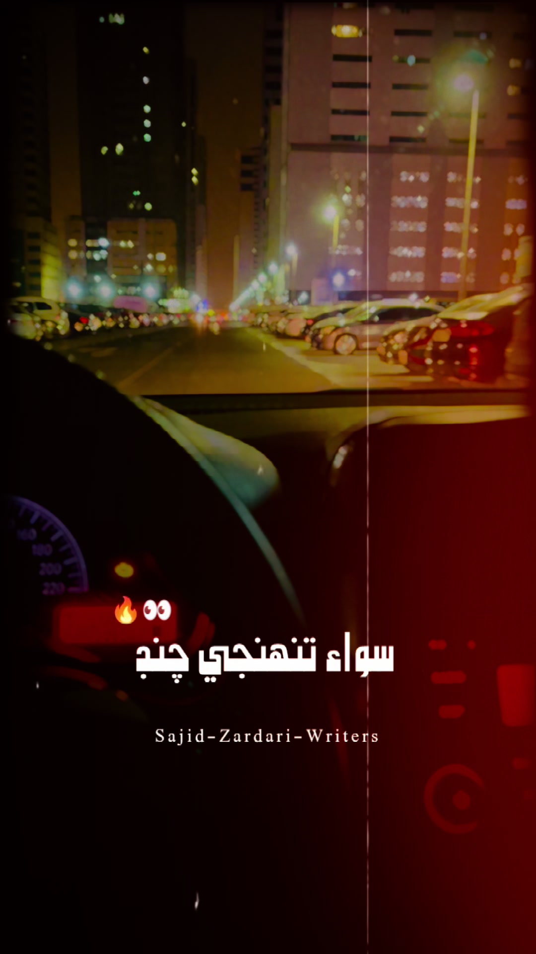 @Shoukat Al Baloshi