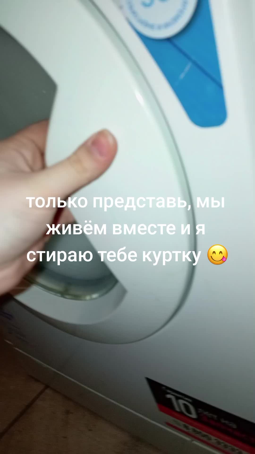 @лизка