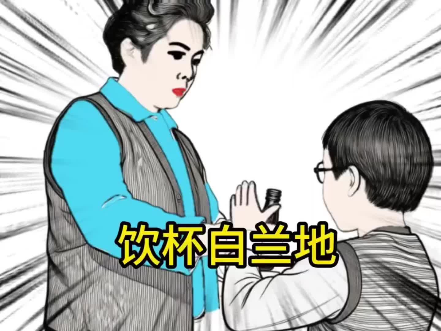 @andy chow