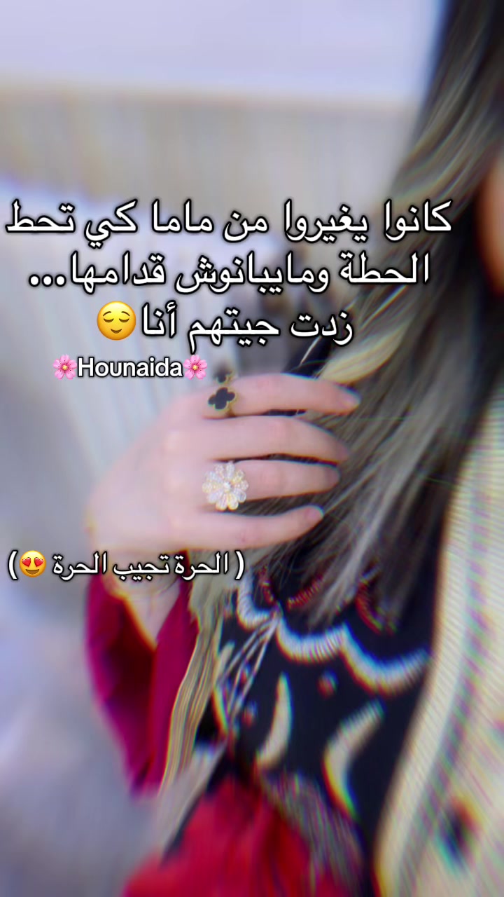@🌸Hounaida🌸