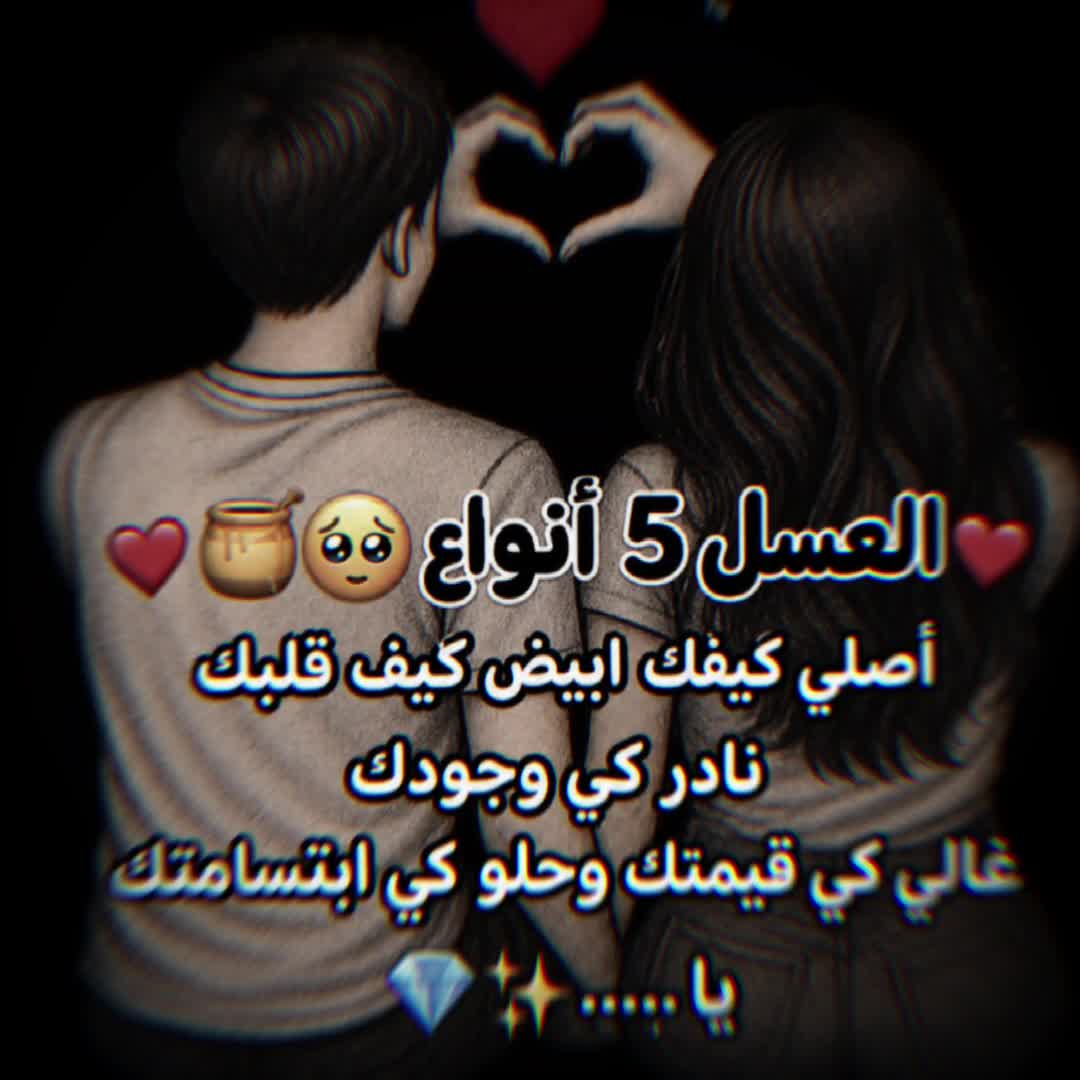 @🇹🇳SAYARI✨️سـتـوريـات🖤