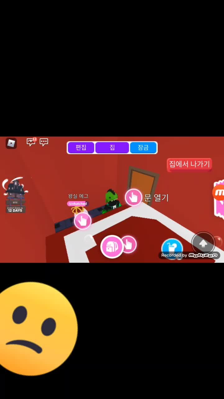 @요찡