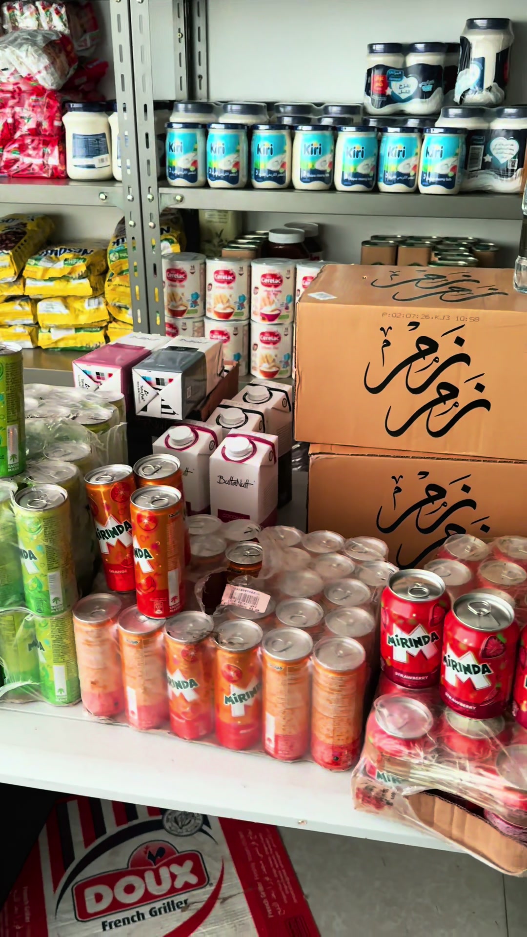 @Ekram Arebian Mart