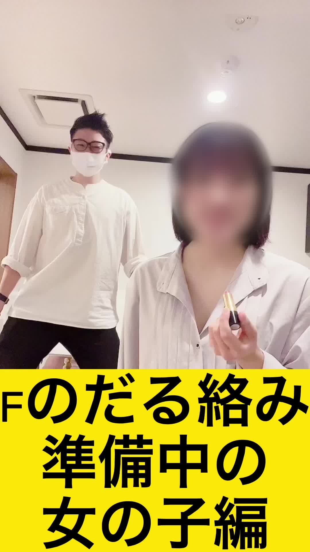 @📸大宮buzzり隊の面白・役に立つ動画集📸